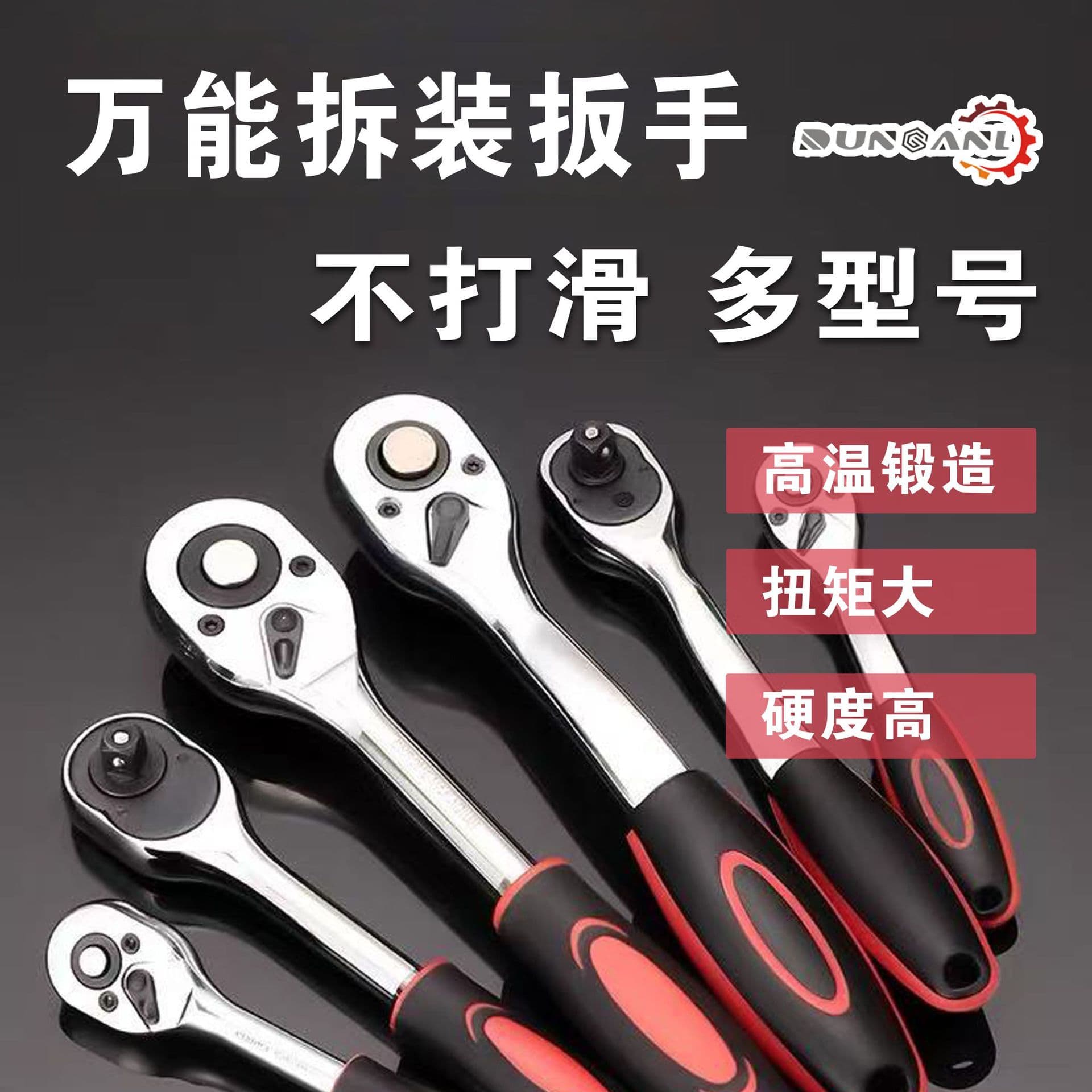 Insensitivity ratchet wrench 40 chromium steel 24-tooth small, medium, large drive high-strength hardware tools ratchet type