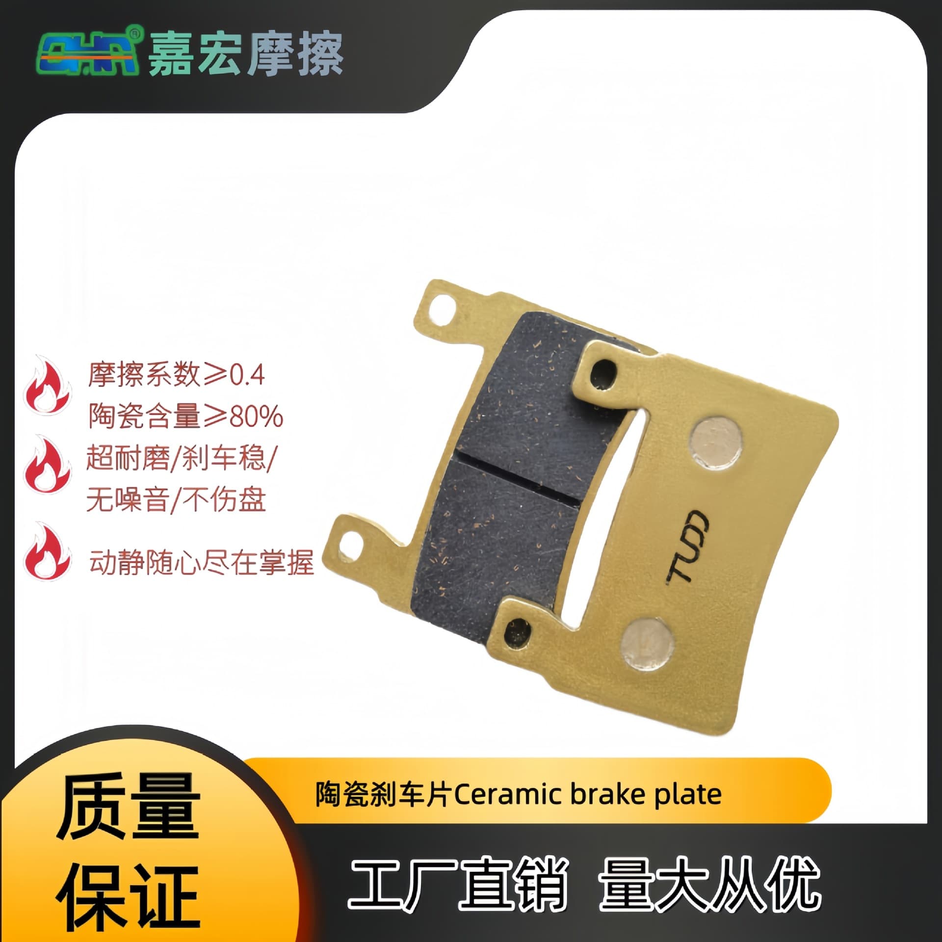 Motorcycle disc brake pads disc brake pads FA265 FA296 CBR900 VTR1000 CB1300