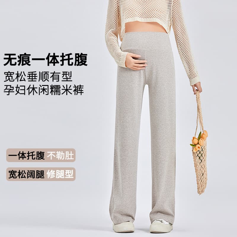 Maternity Pants Spring Autumn Casual Fashion Outer Wear Flared Wide Leg Pants with Seamless Integrated Belly Support Loose Fit Slimming Maternity Spring Clothing