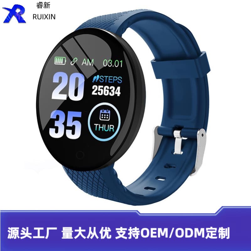 New D18 Round Screen Smart Bracelet with Color Screen, Sports Tracker, Step Counting, Sleep Monitoring, Heart Rate Monitoring, Fitness Tracker (Factory)