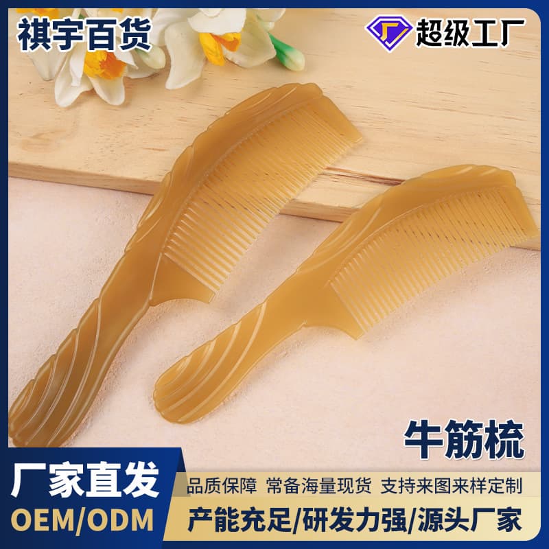 Thickened Large Double-Sided Carved Household Hairdressing Comb Moon Tooth Oxford Comb That Does Not Break Easy Wholesale