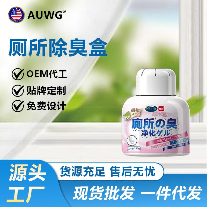 Toilet Deodorizer, Restroom Odor Eliminator, Scented Air Freshener for Bathroom and Shower