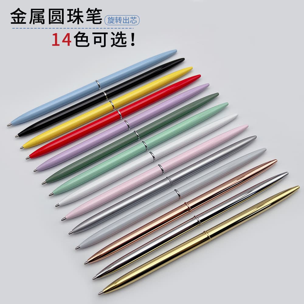 PenHai is in stock in multiple colors and can be used for smooth writing. Metal hotel exquisite business ballpoint pens can be used as LOGOs.