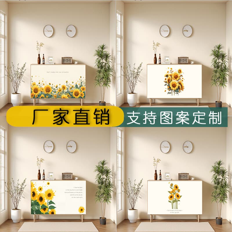New Korean-style sunflower blind curtain, suitable for dressing rooms, living rooms, balconies, and home use; self-adhesive and traceless.