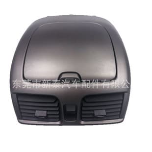 Compatible with 2004-2005 Sunny Dashboard Air Vent + Storage Box Assembly