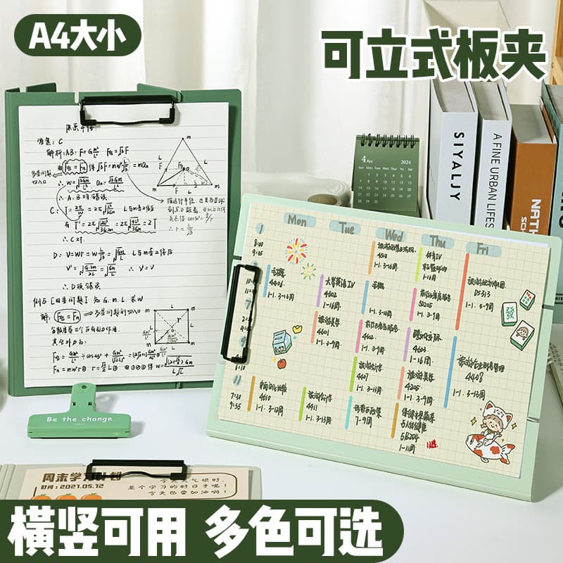 Morandi Style Vertical Multi-Function Secretary Folder, Thickened A4 Document Organizer, Foam Single and Double Clipboard Wholesale