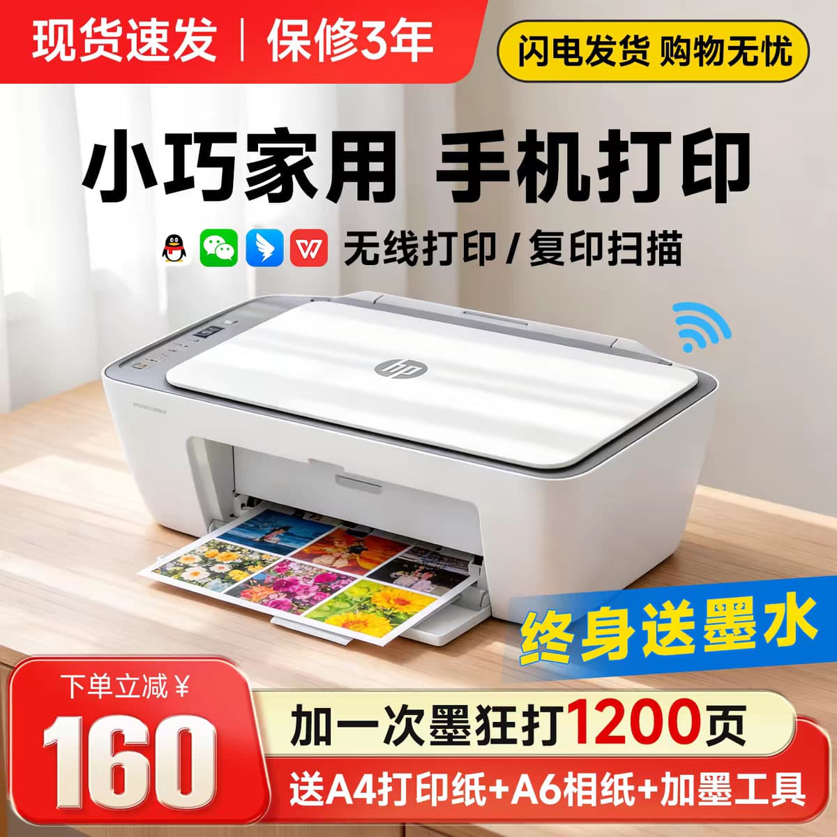 Small Home Printer with Mobile Connectivity, Color Inkjet Printer and Copier for Student Photos, Suitable for Office Use