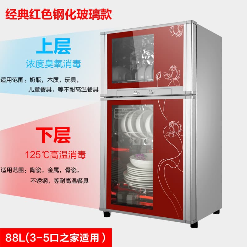 Practical household disinfection cabinet household cabinet tableware kitchen tableware vertical high temperature ozone small disinfection cabinet