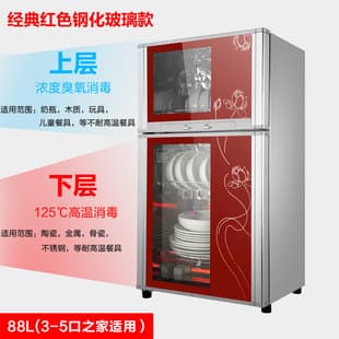 Practical Home Disinfection Cabinet, Cabinet Style, Kitchen Utensils, Bowls and Chopsticks, Vertical, High Temperature, Ozone, Small Disinfection Cabinet