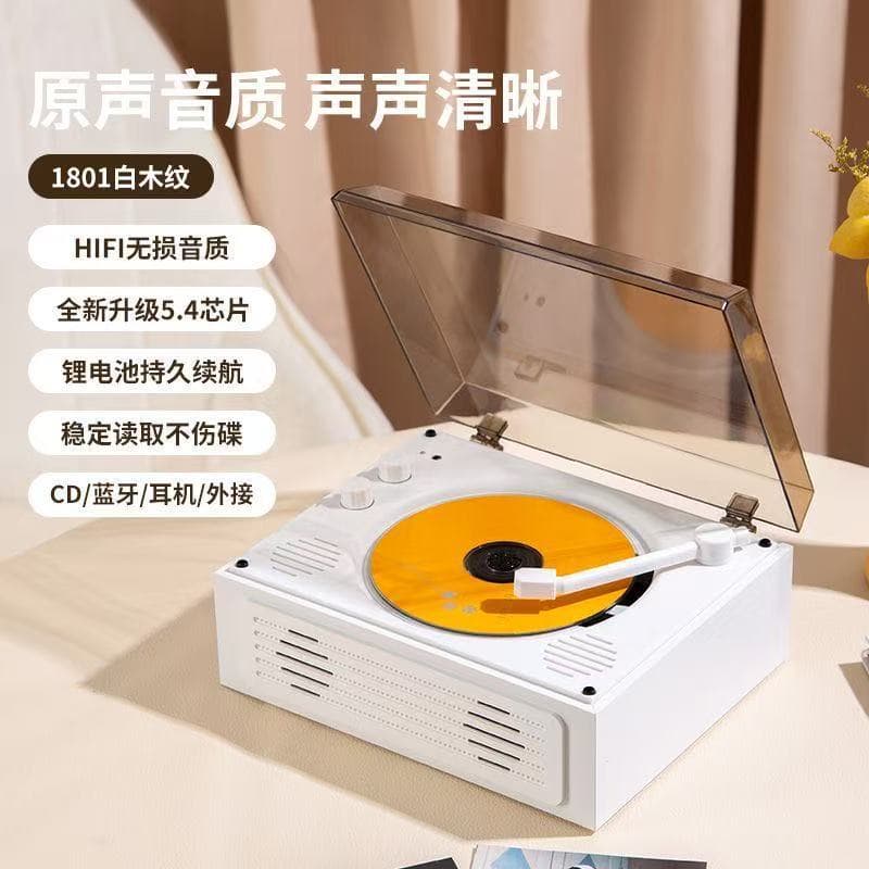 In-Stock Retro CD Player Portable Wireless Bluetooth Album All-in-One CD Player Factory Wholesale