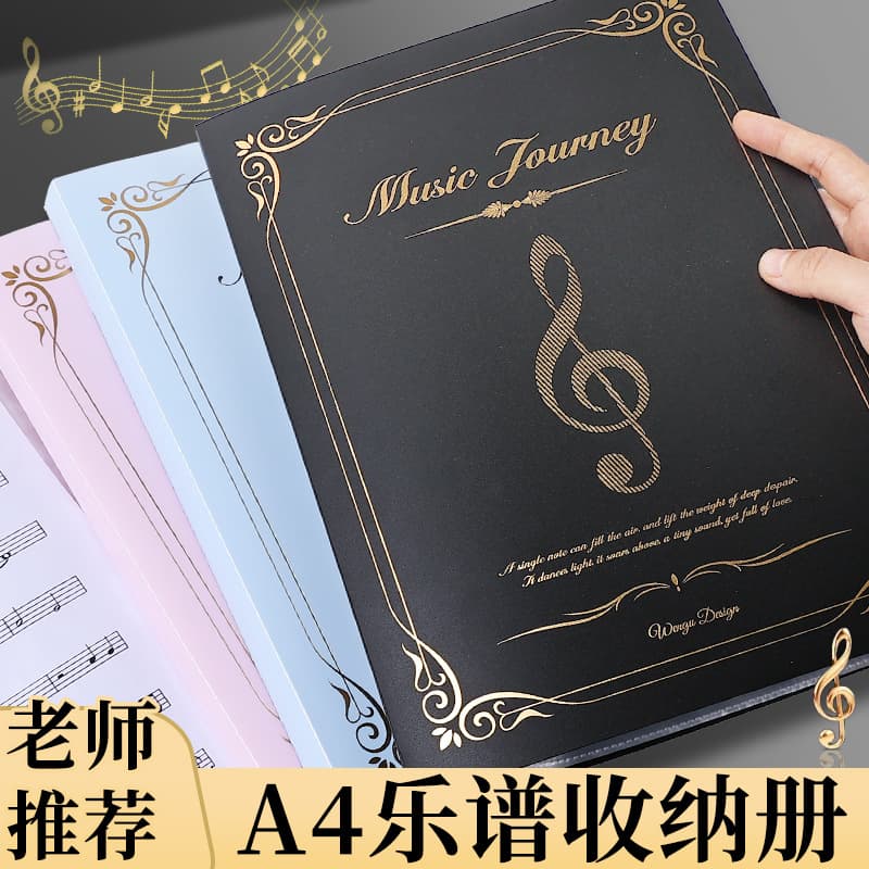 Sheet Music Folder Student Score Book Binder Loose Leaf A4 Data Book Insert Pages File Bag Piano Song Score Clip