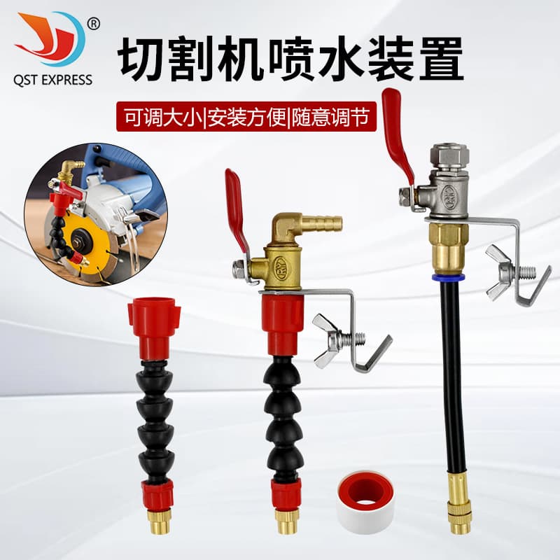 Angle grinder marble cutter water feed device, spray device for cooling, dust prevention nozzle