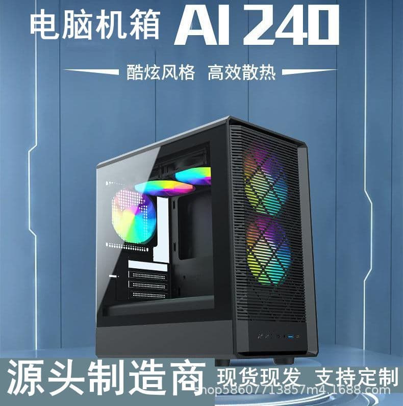 PC Build Recommended Desktop ATX Case Gaming Tempered Glass Mid Tower Office Desktop Cooling