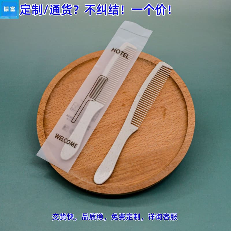✅ Wholesale thick soft-film disposable combs from manufacturers for hotels