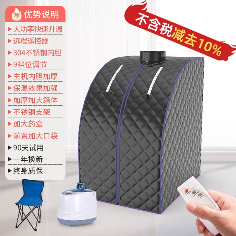 Jingmeile Home Steam Sauna Box Portable Foldable Sweating Machine Factory Direct Supply Sauna Bath Box with European Standards