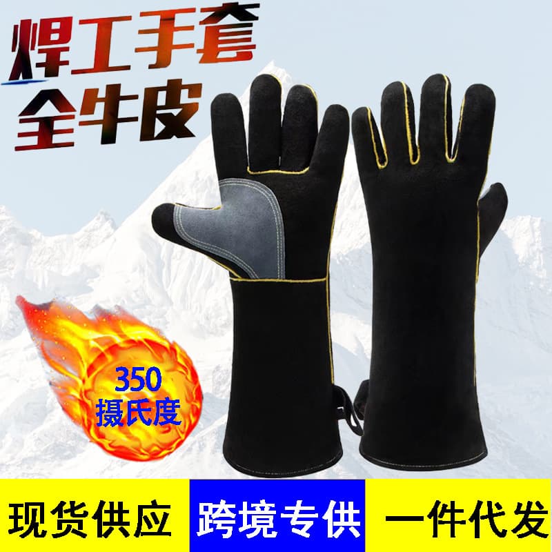Cowhide Welder Gloves, Abrasion-Resistant Heat Insulation High-Temperature Outdoor BBQ Labor Protection Long Electric Welding Gloves