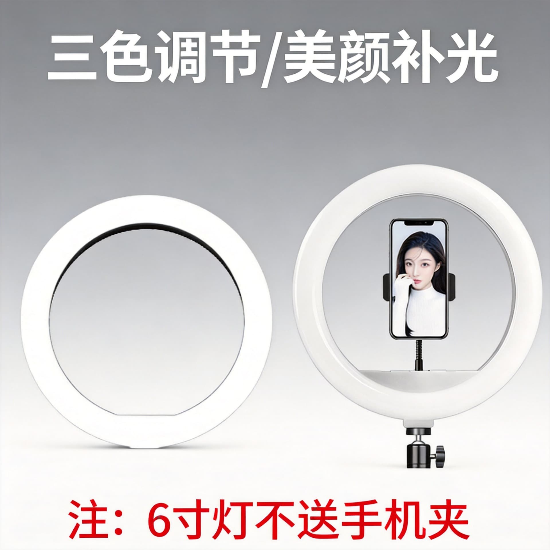 Directly supplied from the manufacturer, mobile phone live broadcast photography bracket, fill light, indoor and outdoor tripod, universal three-color beauty ring light