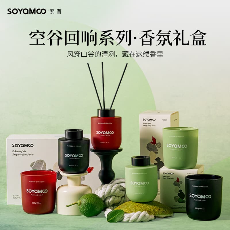Konggu Wuhuo Scented Candle Series Gift Box Set Premium Fragrance Display for Boutique Stores