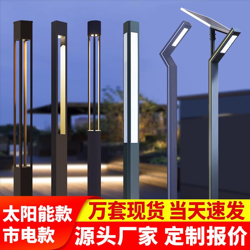 3m Aluminum Solar Courtyard Light, Garden Square Landscape Light Post 40W, Outdoor Modern Courtyard Light for Community