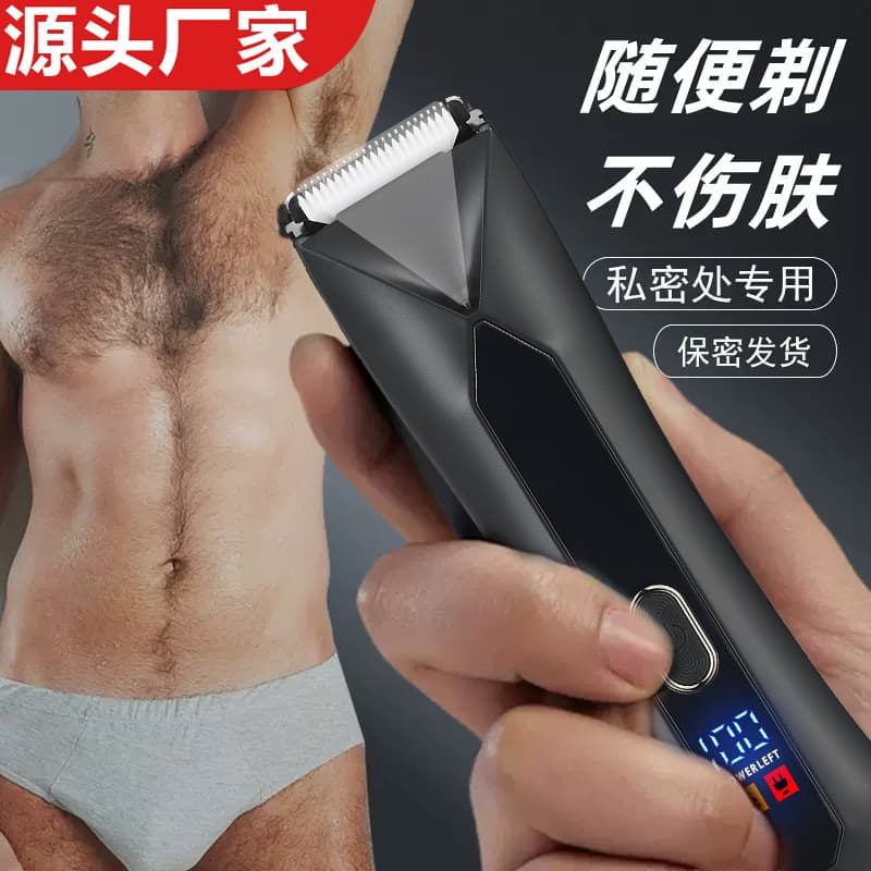 Cross-border Manufacturer Digital Display Hair Trimmer, Full Body Washable, Groin Shaver, Private Armpit & Body Hair Trimmer