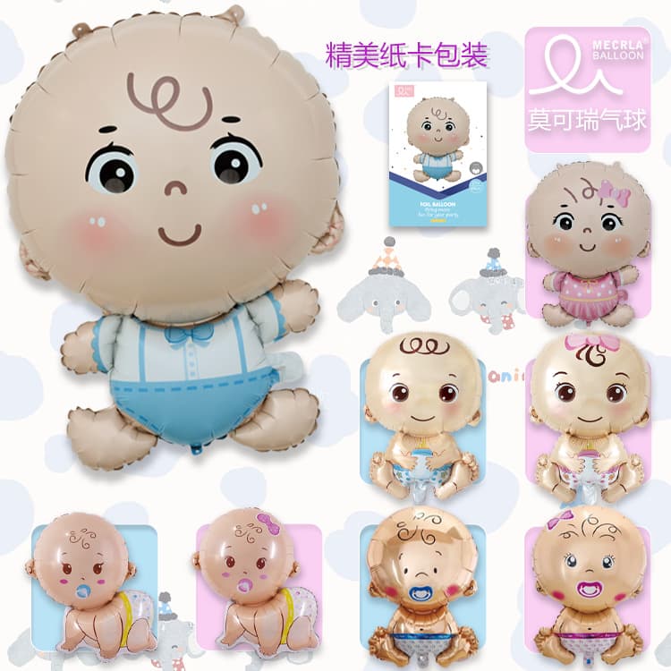 MECRLA Cute Boy Girl Aluminum Foil Balloon Sports Baby Pacifier Birthday Party Decoration for Kids