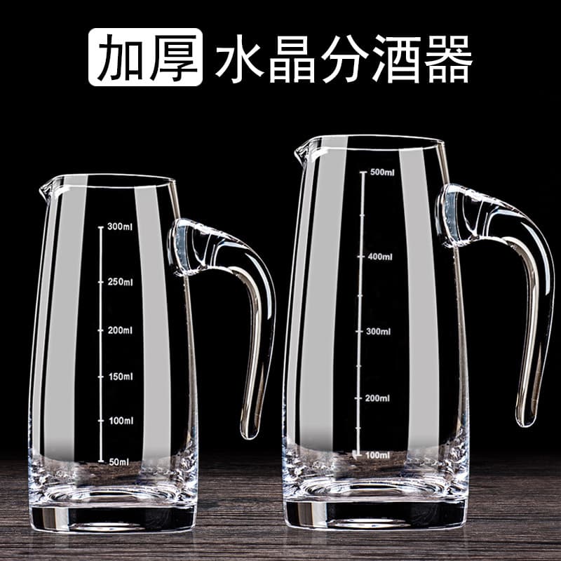Thickened Glass White Wine Dispenser Small Home Pitcher (500ml) for Restaurant Use