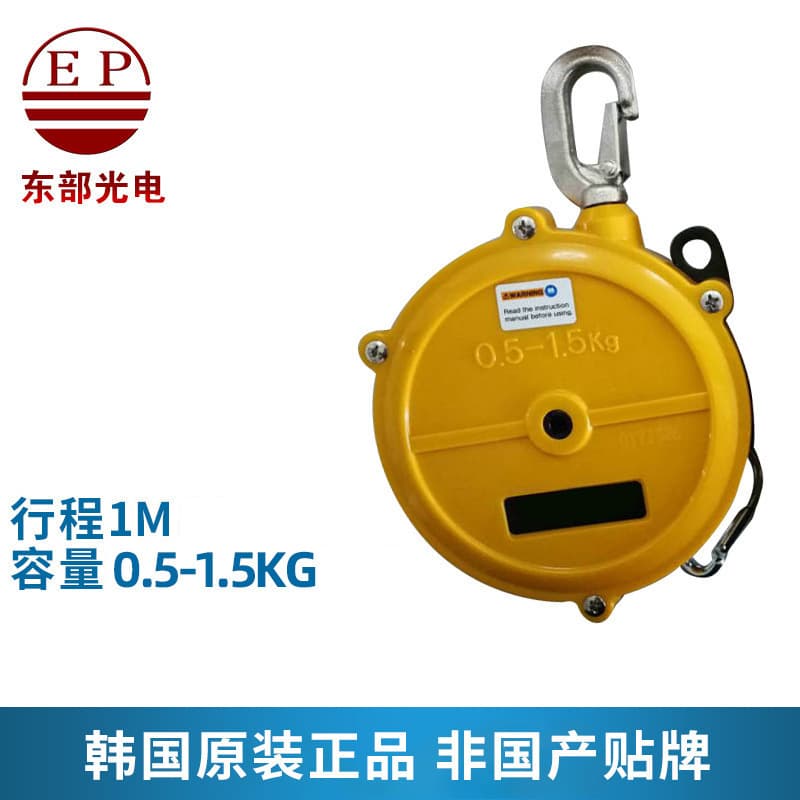 Nitto Daiko Spring Balancer TW-0 Imported Tower Spring Tensioner Electric Screwdriver Crane
