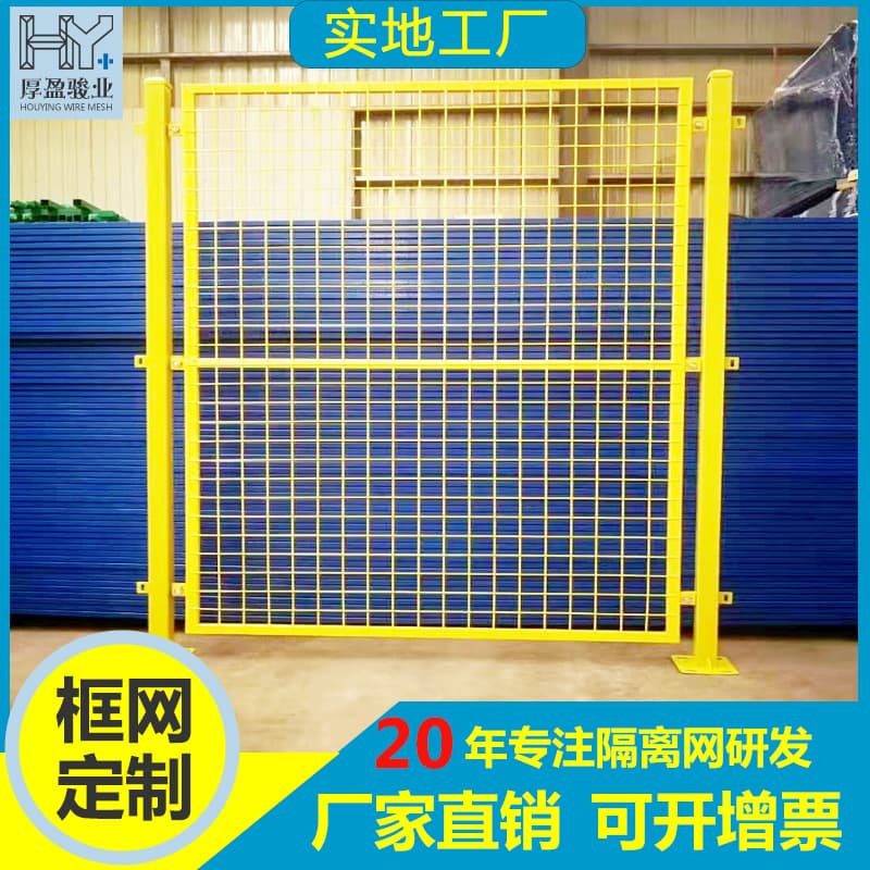 Workshop Warehouse Area Fence Gates, Movable Logistics Express Partitions, Sorting Barriers, Outdoor Fencing.