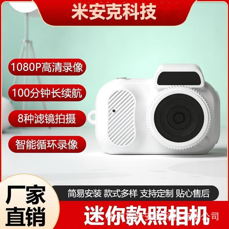 Cross-border new student party digital camera mini small camera with screen sports camera campus high-definition camera