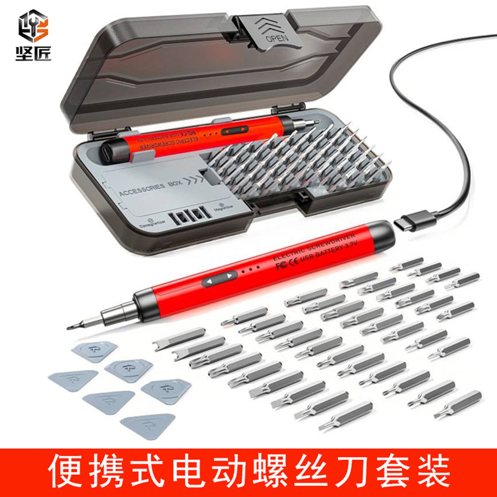 Multifunctional small portable electric screwdriver set quiet and durable rechargeable high torque home repair