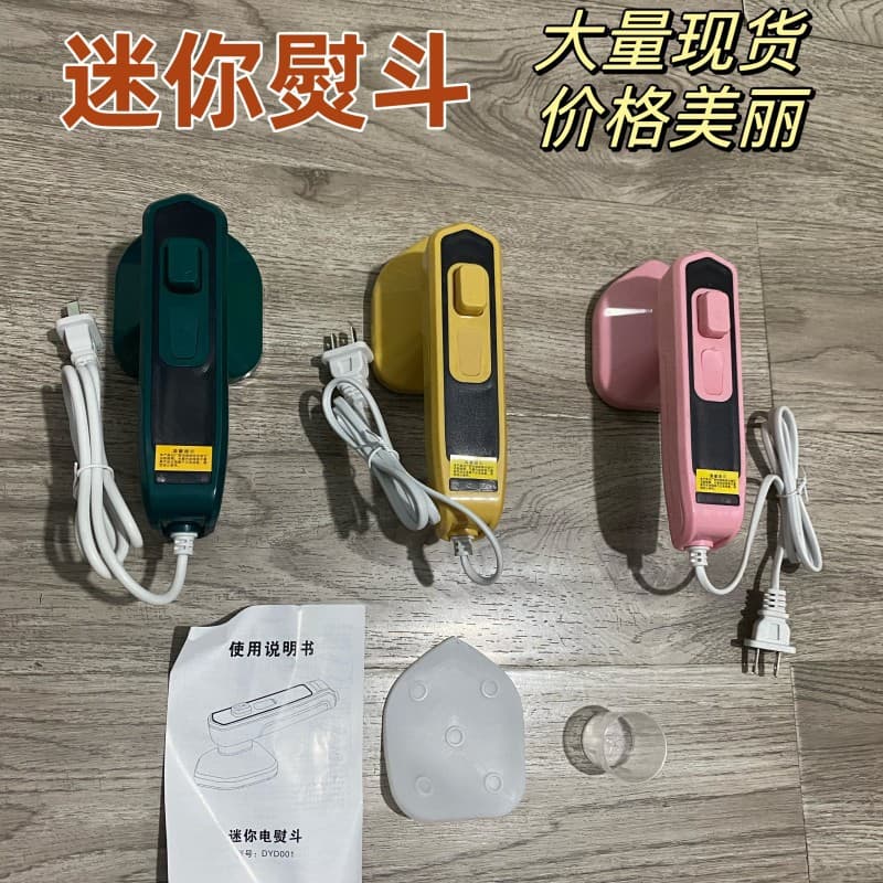 Portable Garment Steamer for Home Use, Small Handheld Electric Iron, Mini Ironing Machine for Bulk Clothing Care