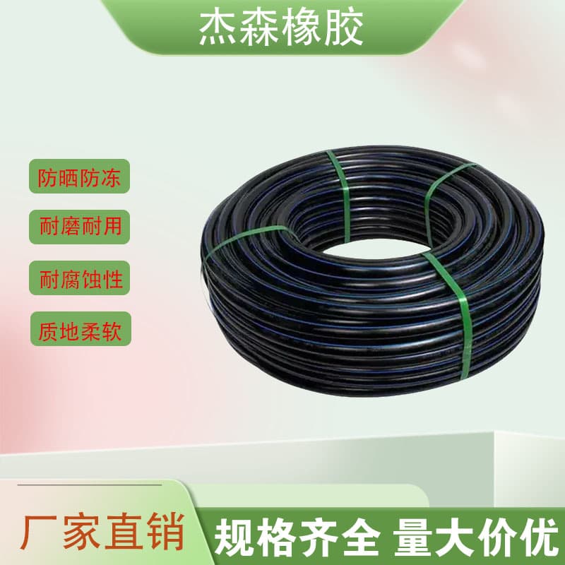 PE pipe tap water pipe black power coiled pipe tunnel street light conduit rigid pipe irrigation factory wholesale