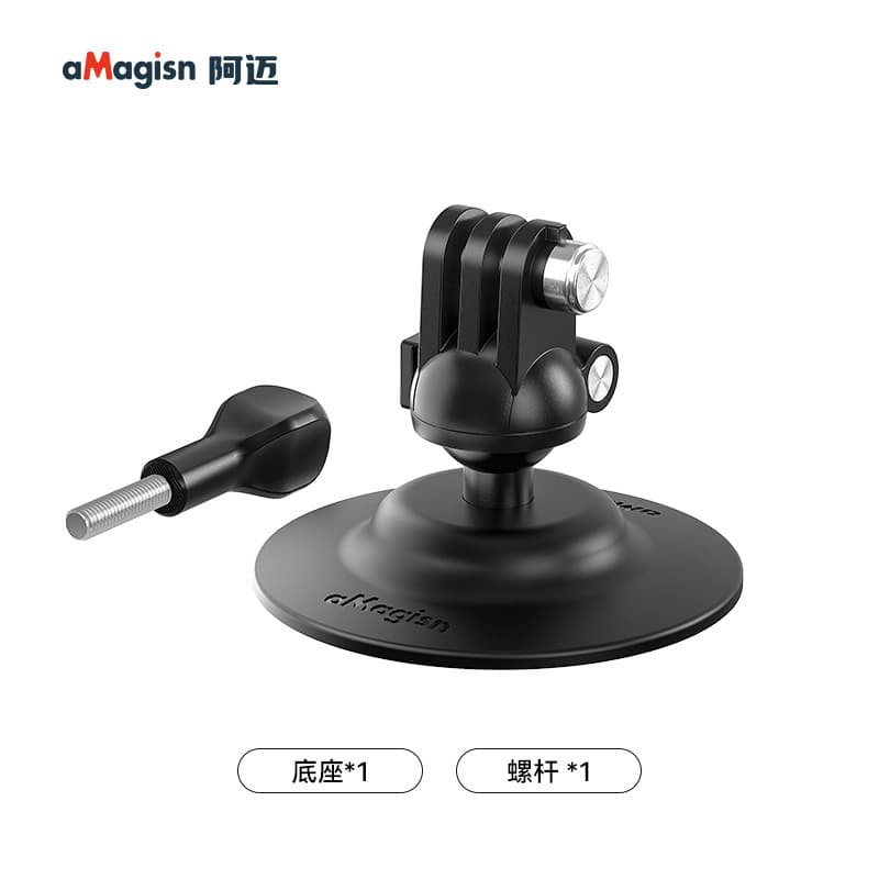 aMagisn Flexible Ball Head Universal Mount for DJI/GoPro/Insta360 Action Camera Accessories