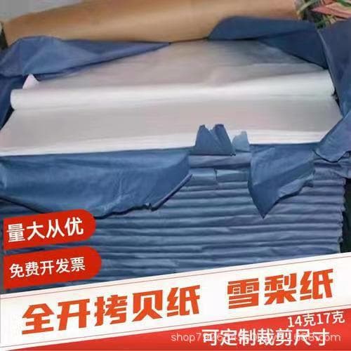 Copy paper Sydney paper Double copy paper Single copy paper Manufacturer food grade packaging