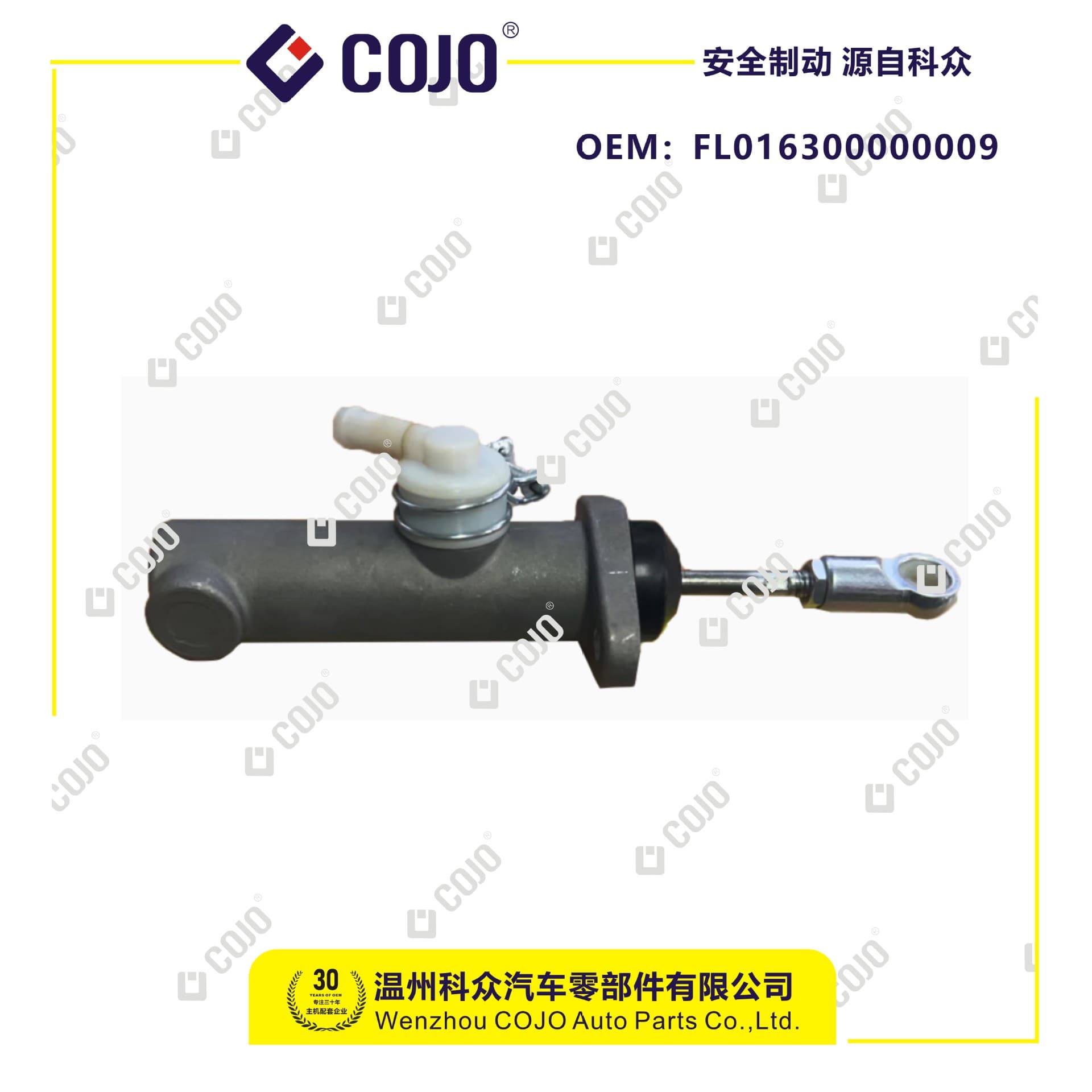 FL016300000009 clutch master cylinder fits Foton Xiangling M1/M2
