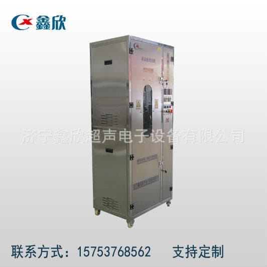 Chemical Protective Suit Washer Dryer, Direct from Manufacturer, Integrated Chemical Suit Washing Spray Drying Machine