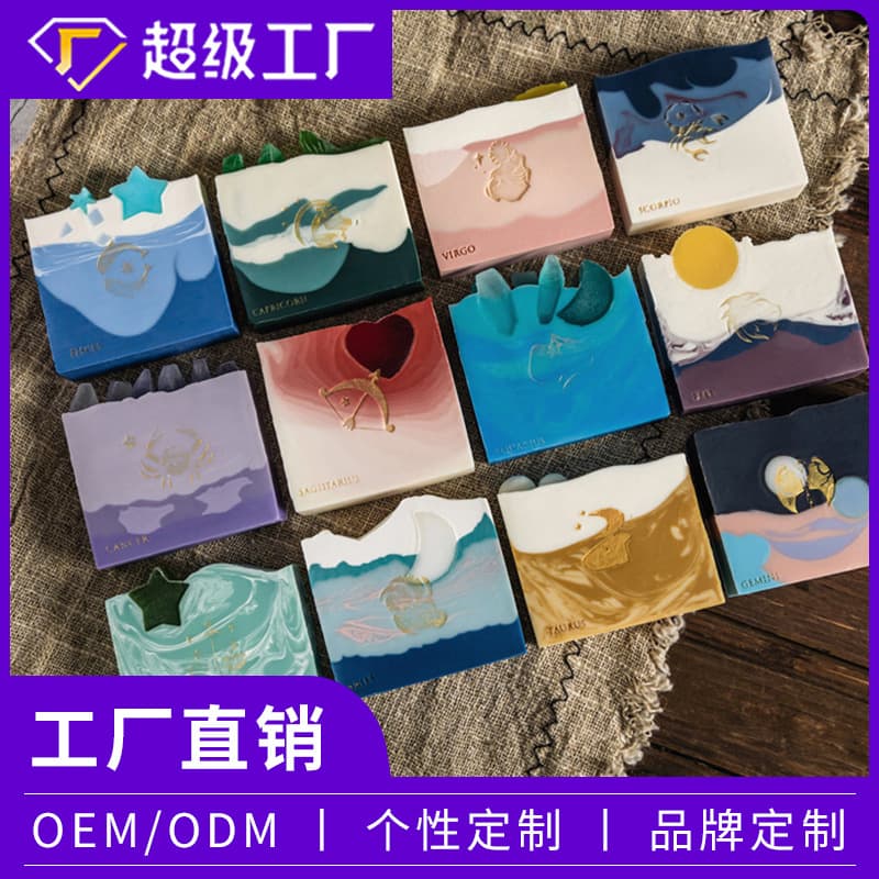 2026 Morse Creative Constellation Story Series Handmade Cold Process Soap Unisex Facial Cleansing Soap Wash Soap Drop Shipping Available