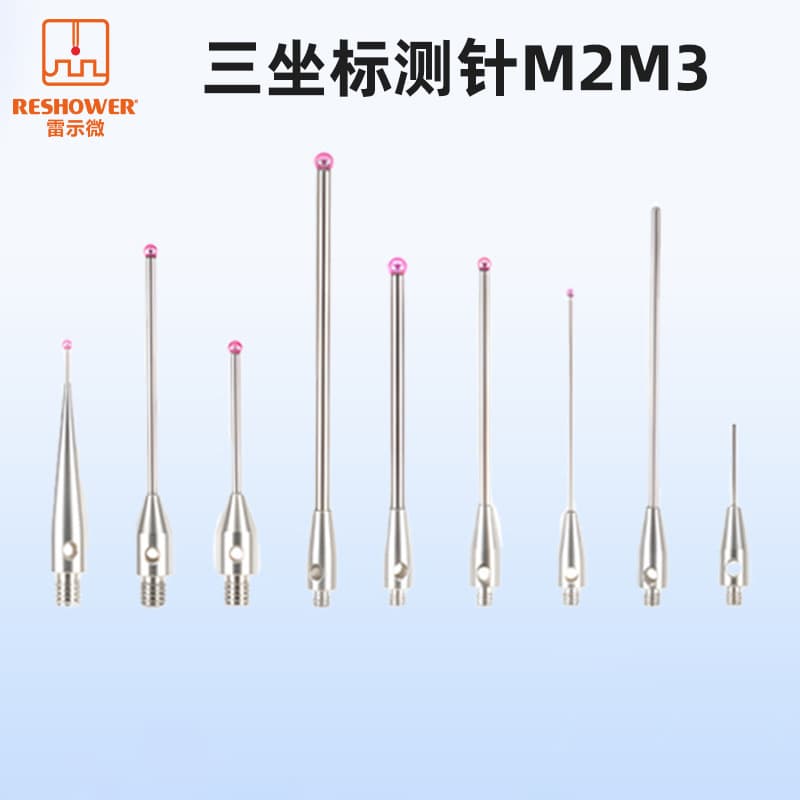 Three-coordinate probe M2M3, micro-probe, dial indicator, ruby 0.5/1.0/1.5/2.0 triple probe head