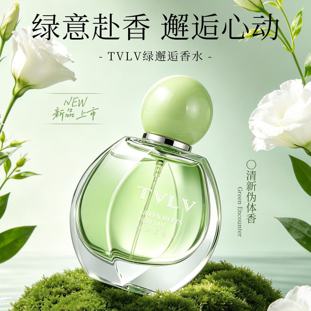 TVLV Dreamy Green Encounter Perfume Fruity Floral Fresh Light Fragrance Long-Lasting Scent for Women 30ML Large Capacity