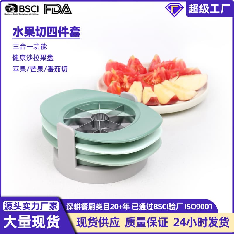 Kitchen Fruit Slicer Set of 4 Apple Mango Seed Remover Tools Durable ABS Stainless Steel Modern Simple Style Home Use Tools