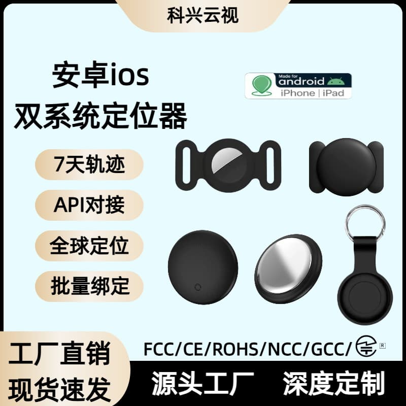 Android iOS Google Dual System Pet Tracker Airtag Luggage Car GPS Magnetic Anti-Loss Tracker