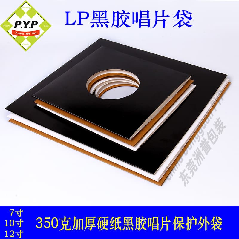 Custom LP Vinyl Record Sleeve, 7 Inch 10 Inch 12 Inch 350g Thick White Card Outer Sleeve, Vinyl Storage Bag Custom