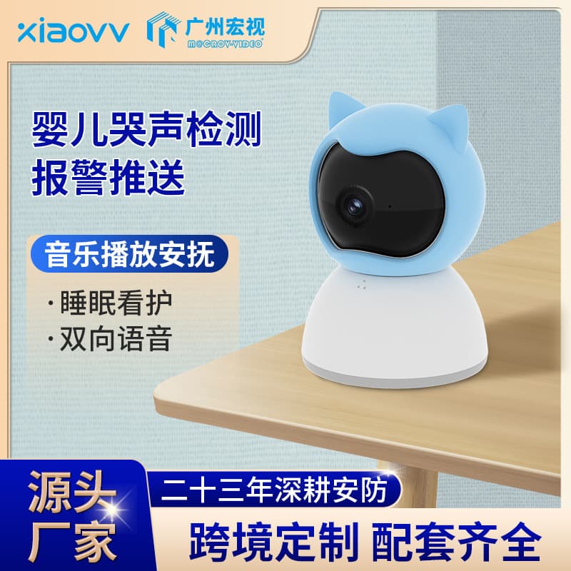 Xiaovv Baby Monitor AI Smart Alarm Push, Cry Detection, Music Playback, Baby Monitoring Camera