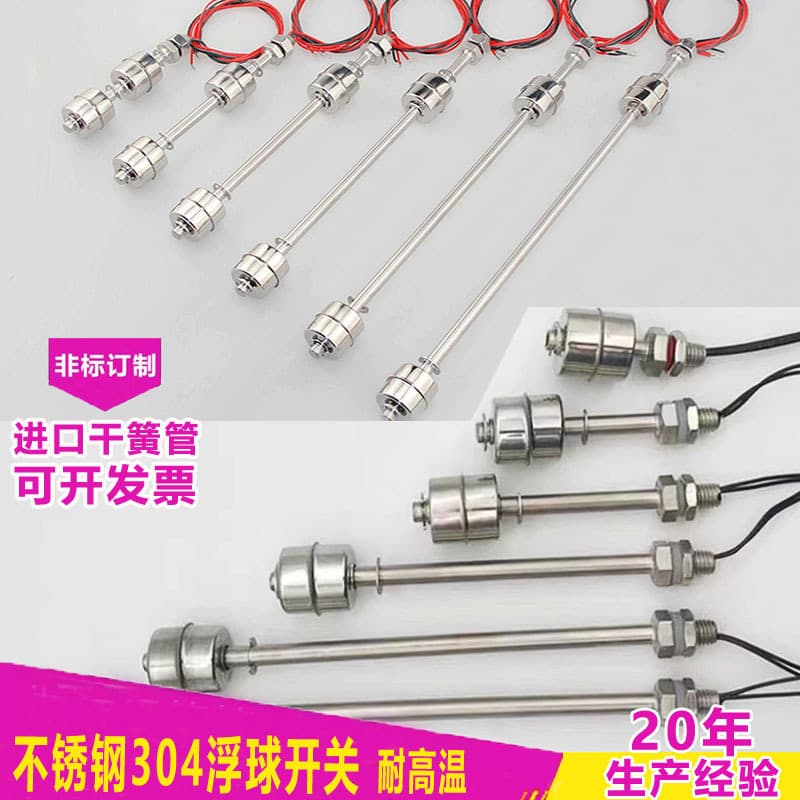 304 Stainless Steel High Temperature Resistant Small Float Level Switch Water Level Switch Sensor for Water Pump Water Tank Drainage