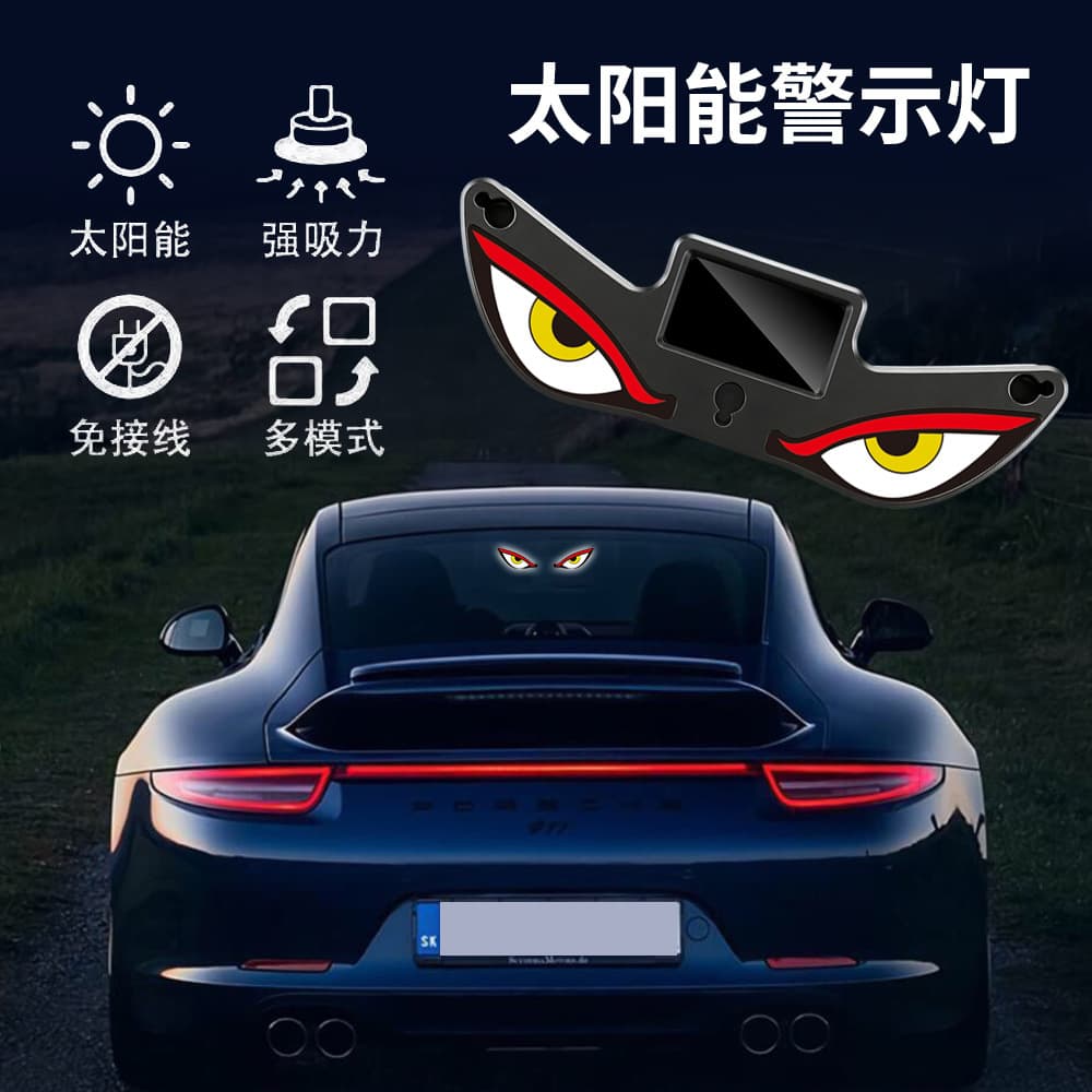 Demon Eye LED Vehicle Warning Light Glowing Light Induction Solar Range Light Truck Car Eye Light