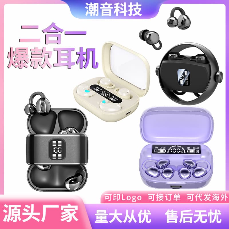 4-Pack New Private Mold Earbuds with Battery Display, OWS Clip-On and Semi-In-Ear 2-in-1 Bluetooth Earbuds, Long Battery Life