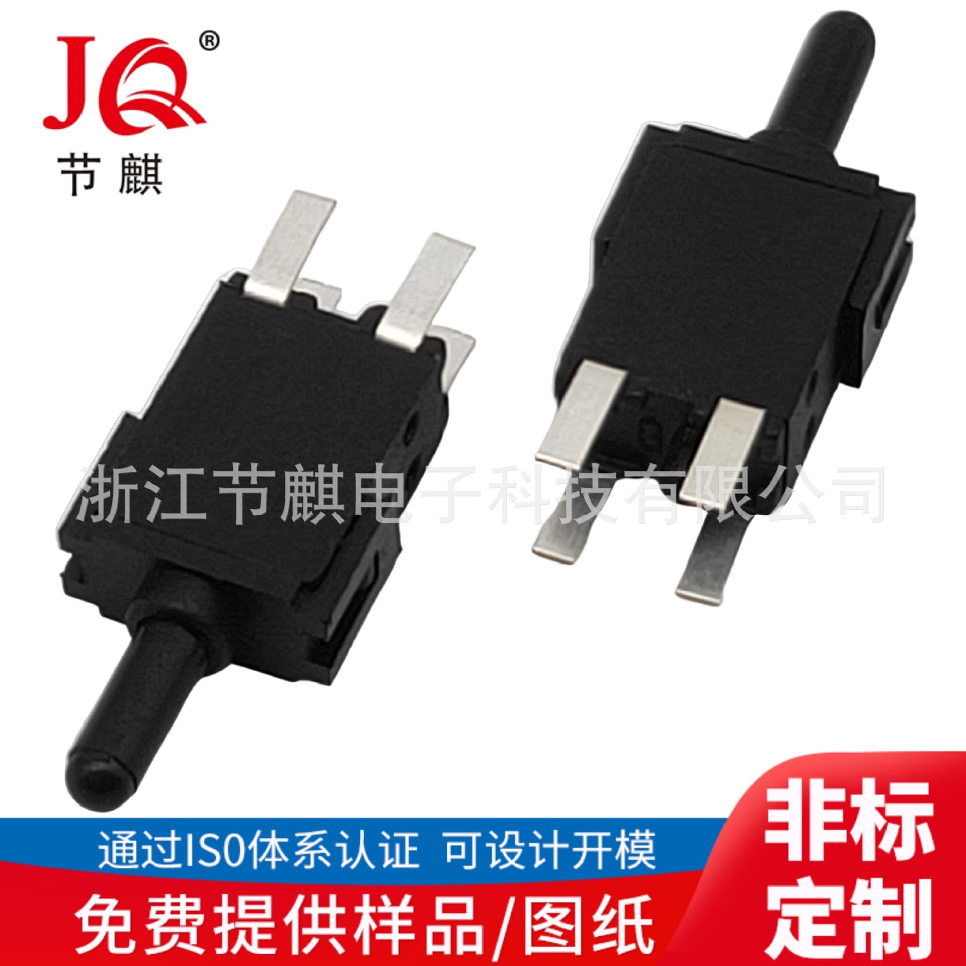 Micro Limit Switch Normally Closed Camera Switch Game Connector Detection Switch Ultra-Miniature Detection Switch