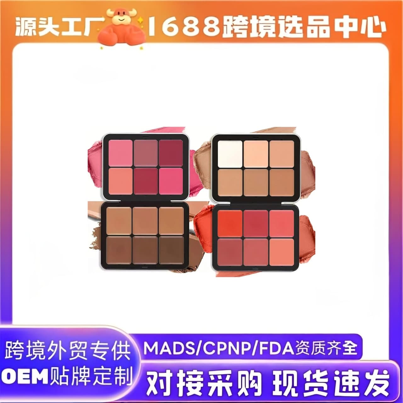 Cross-border temu Amazon 12-color iron box blush palette matte long-lasting concealer pearlescent brightening multi-color blush cream