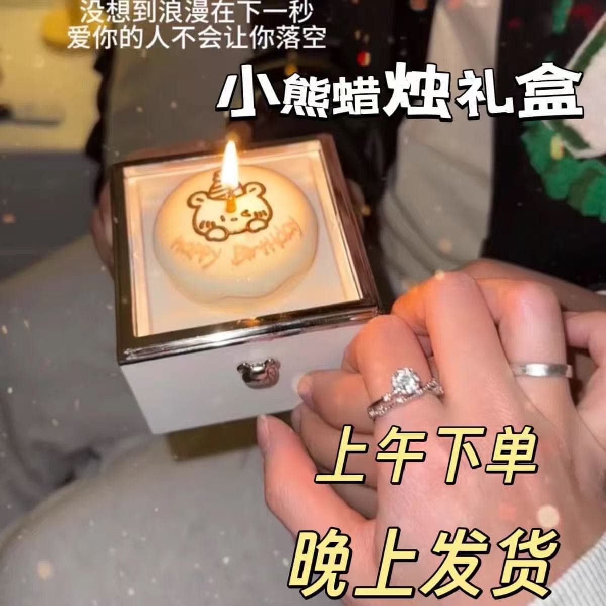 Bear Cake Surprise Rotating Ring Necklace Box with Candle Lighting Creative Jewelry Gift for Birthday Confession Valentine's Day for Girlfriend