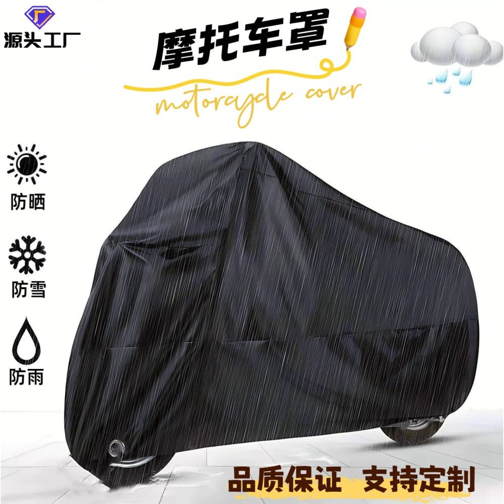 Motorcycle cover, sunproof, rainproof and snowproof, thickened Oxford cloth electric car cover, universal for all seasons, ready-made in stock